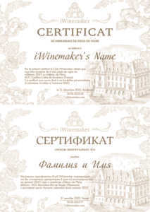 Сертификаты