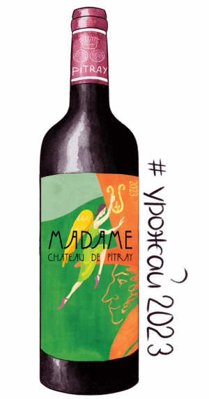 Madame, 2023, 6 бутылок, 0,75