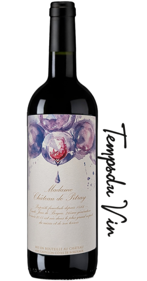 именное вино