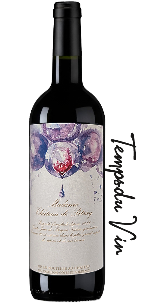 именное вино